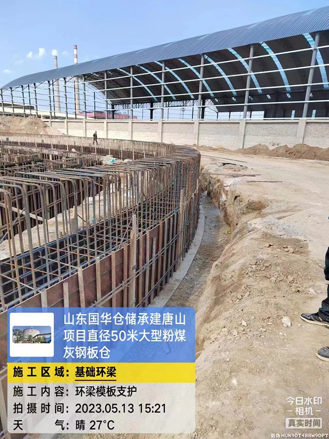 莆田河北50米直径大型粉煤灰钢板仓项目进展